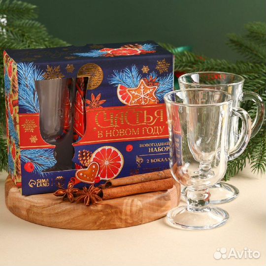 Набор для глинтвейна