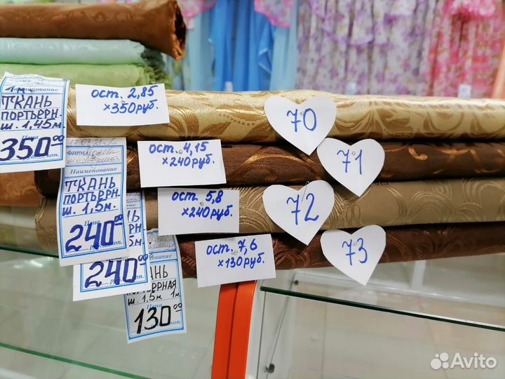 Тюль портьера ткани