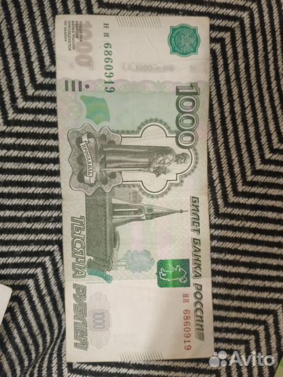 Банкнота 1000