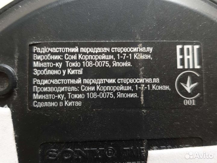 Беспроводные наушники sony