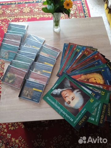 Cd компакт диски музыка