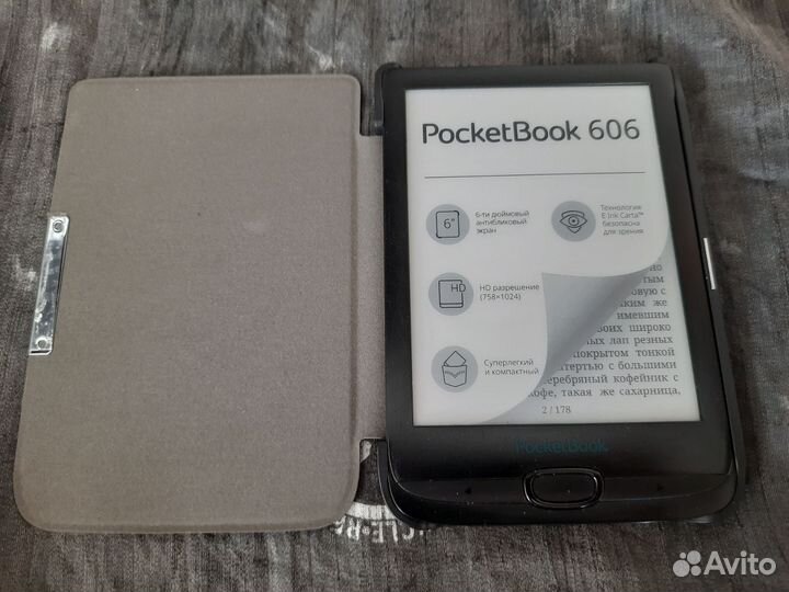 Электронная книга pocketbook