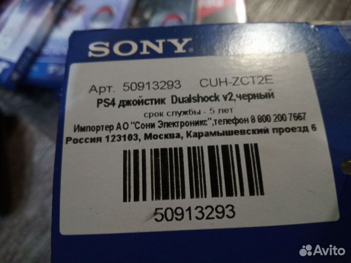 Ps4 Slim 1tb только обмен