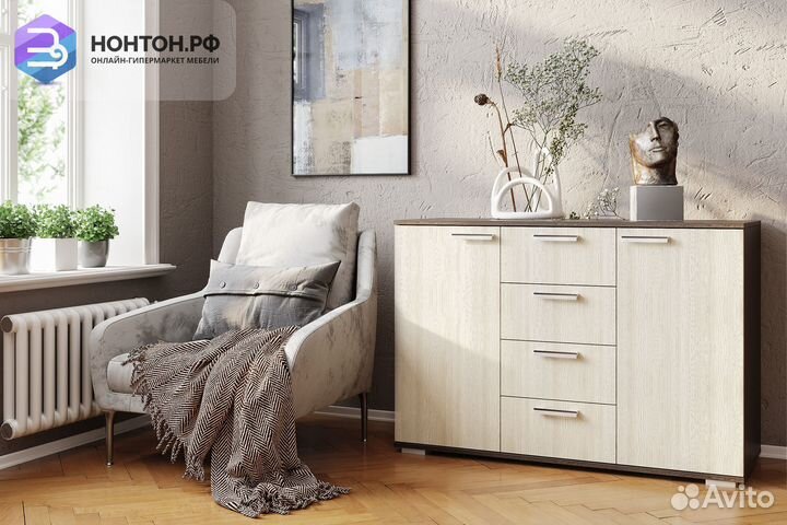 Комод Стандарт-2