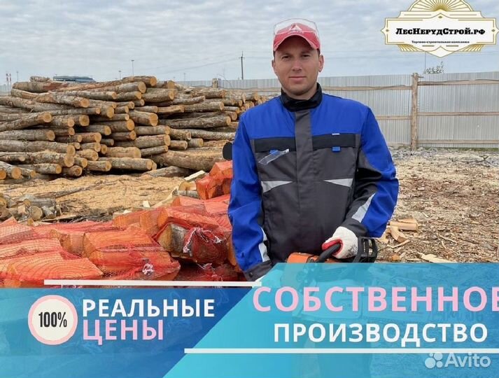 Дрова ольховые