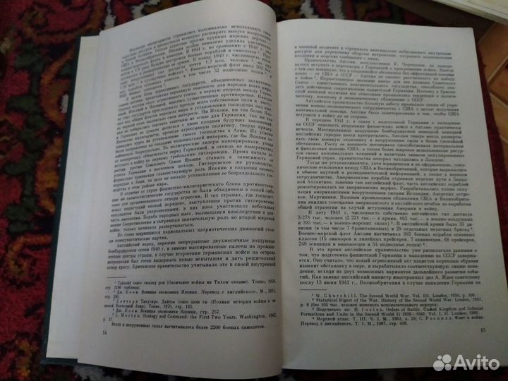 Книги история второй мировой войны 12 томов