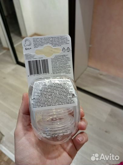 Соски для бутылочек avent 6