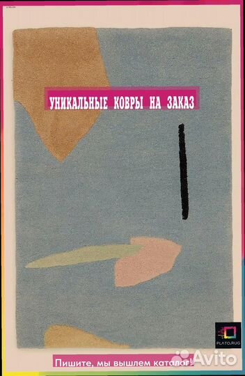Элегантные коврики: ваш уют для своего ума