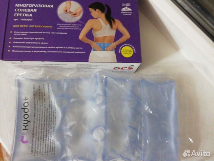 Солевая грелка