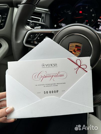 Сертификат в премиум клинику venesa на 50.000