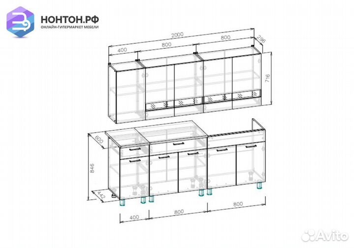 Кухня Лея 2.0 м дуб венге / дуб сонома