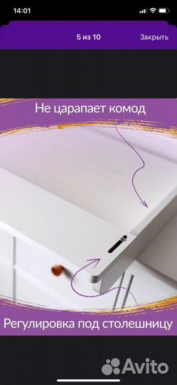 Пеленальная доска на комод