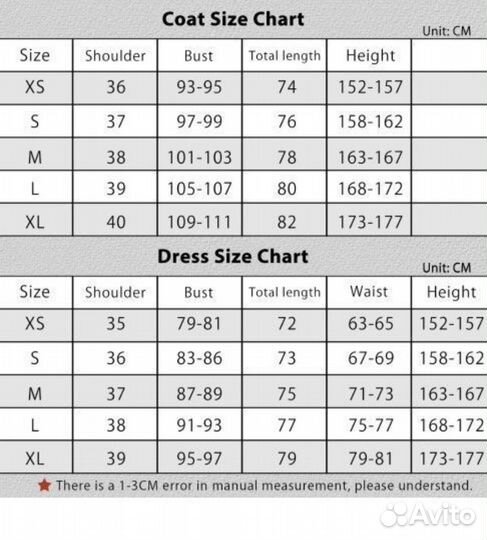 Косплей на Уту из one piece