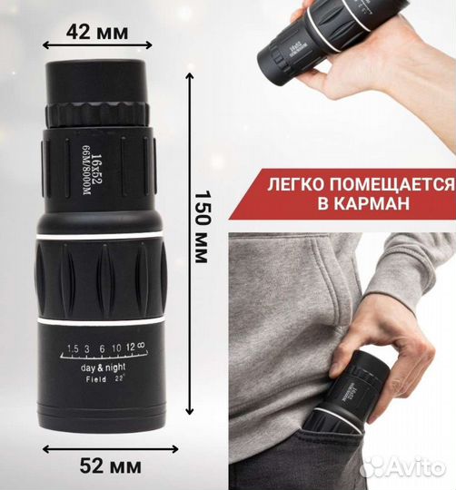 Подзорная Труба Монокуляр Бинокль Компактный Мини