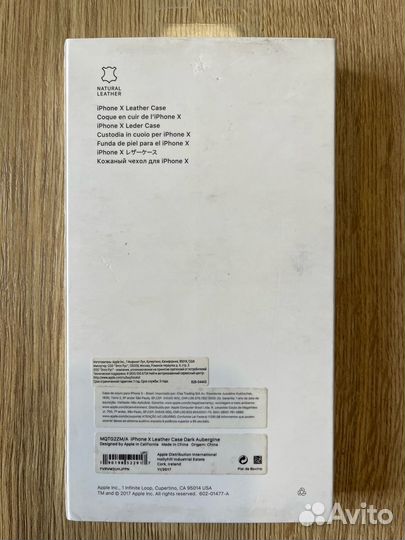 Новый кожаный чехол для Apple iPhone X/XS