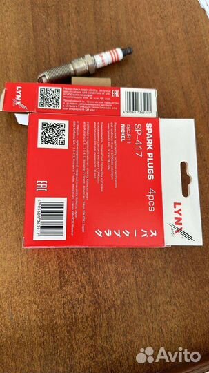 Свечи зажигания Крайслер chrysler 2,4 л lynx