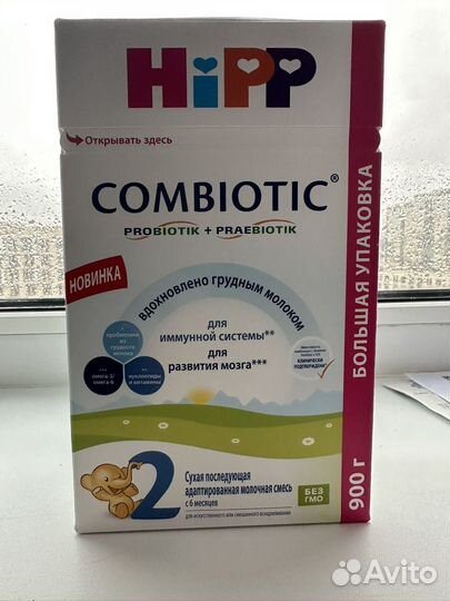 Детская смесь hipp combiotik 2