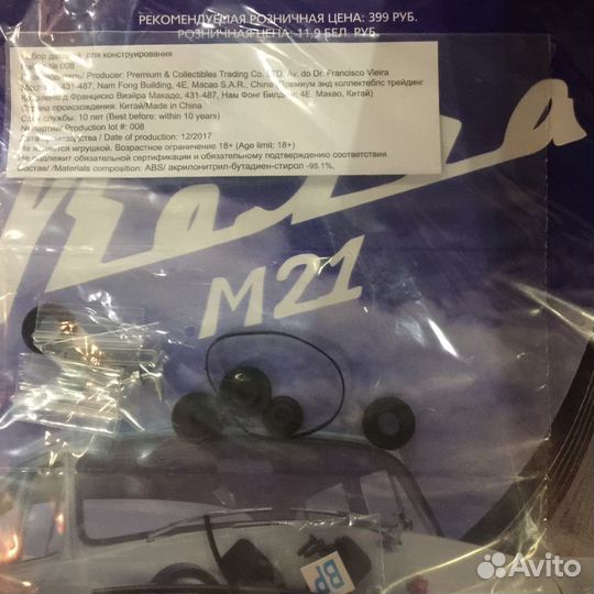 Журналы 3 шт