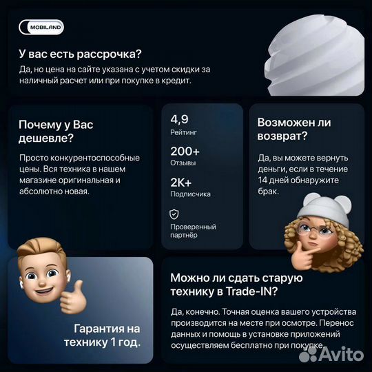Samsung Galaxy A73 5G, 8/128 ГБ