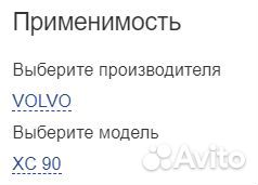 Ступица передняя volvo XC 90