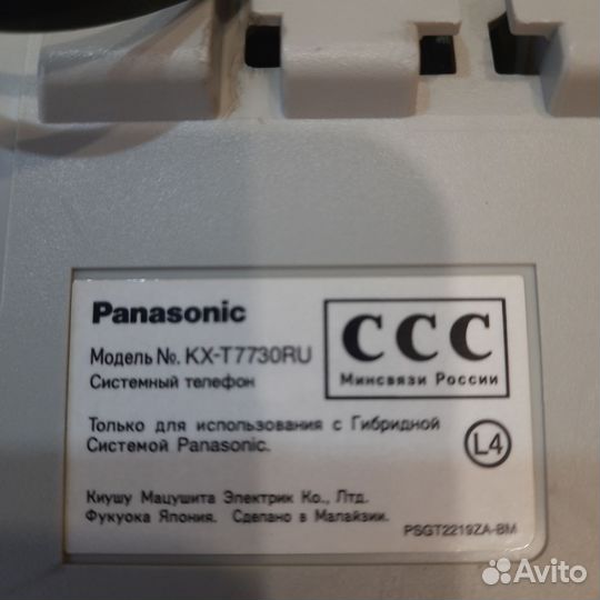 Системный телефон Panasonic kx t7730