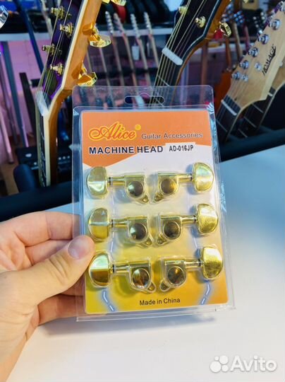 Колки для акустической гитары Alice