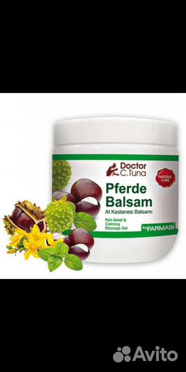 Фармаси. Турецкий Бальзам каштан-гель