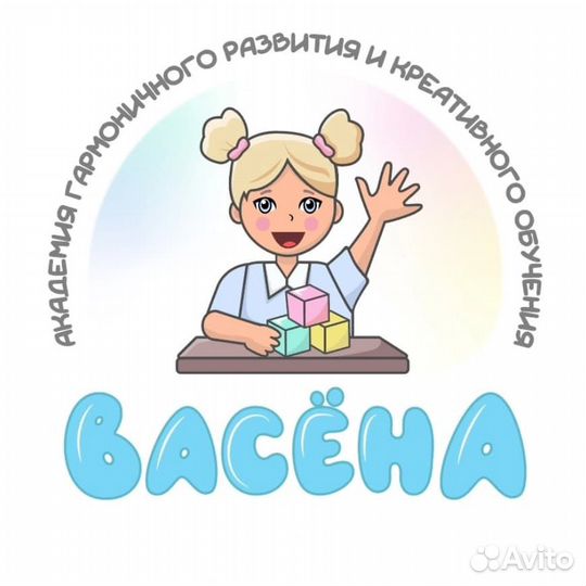 Администратор в детский центр