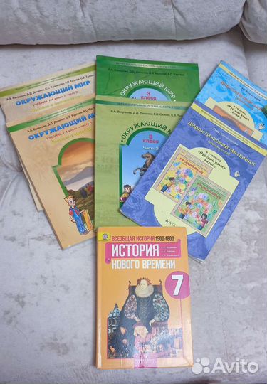 Школьные учебники для 1,2,3,4,7классов