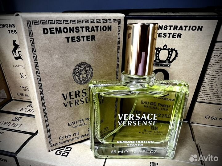 Versace versense