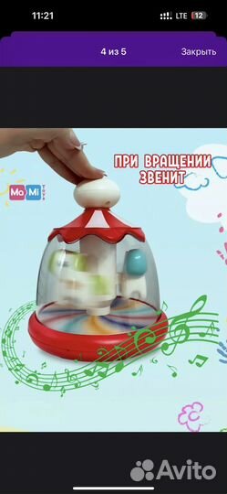 Развивающие игрушки