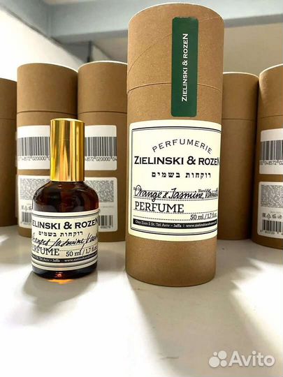 Zielinski & Rozen (зилински)