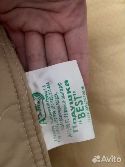 Новые подушки из верблюжьей шерсти 2 шт