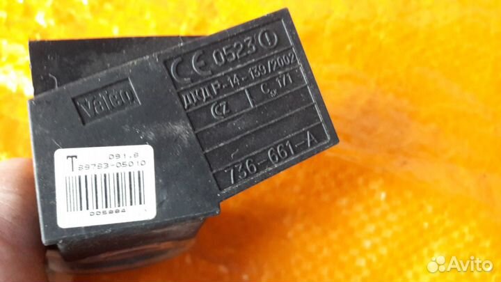 Блок иммобилайзера для Avensis 89783-05010