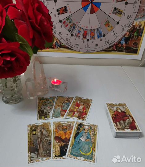 Гадание на картах Таро