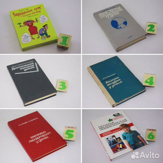 Беременная, муж и баночка анализов