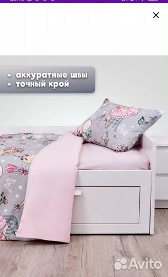 Новое детское постельное белье 1.5 спальное