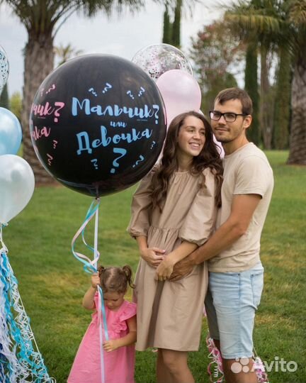 Шар для гендер пати