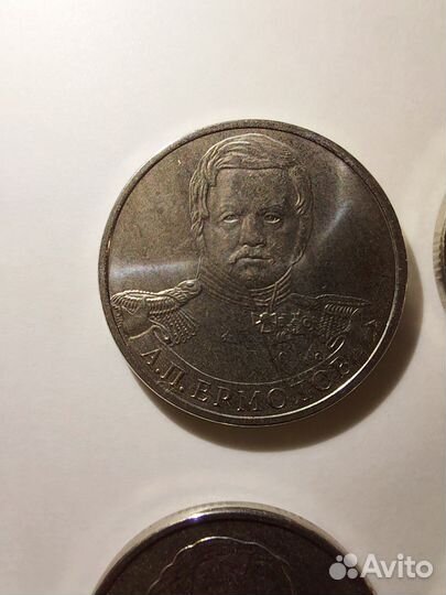 2-х рублёвые монеты коллекционные