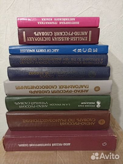 5 Английский язык. Учебные пособия, словари, книги