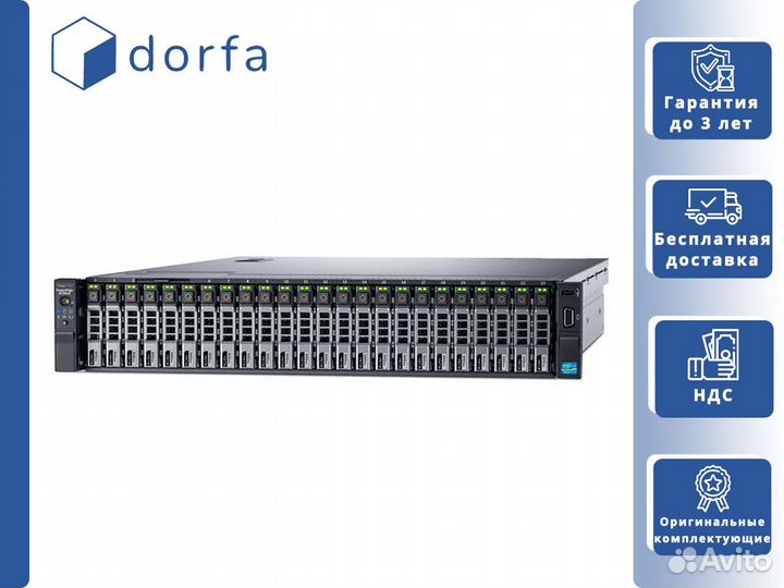 Dell R730xd 26x SFF 2x Xeon E5-2697v3/128GB RAM