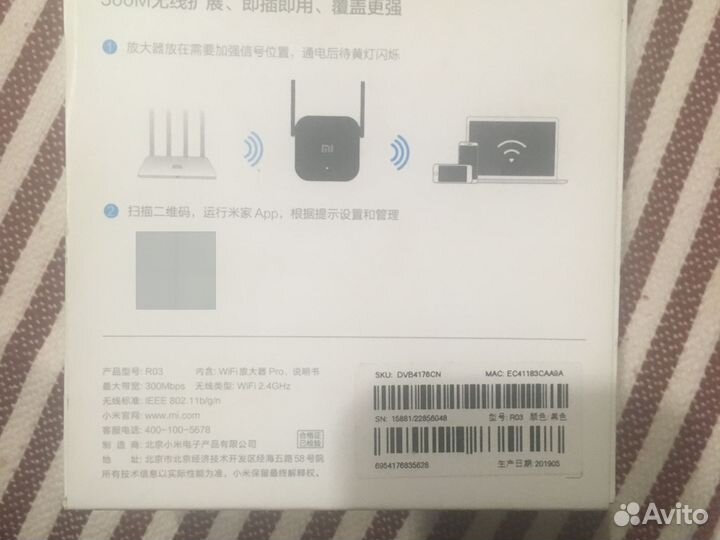 Усилитель wi fiсигнала