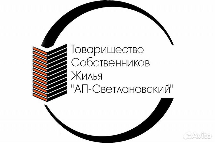 Уборщик Многоквартирного дома