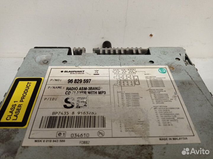 Магнитола Daewoo Nexia 1995-2016