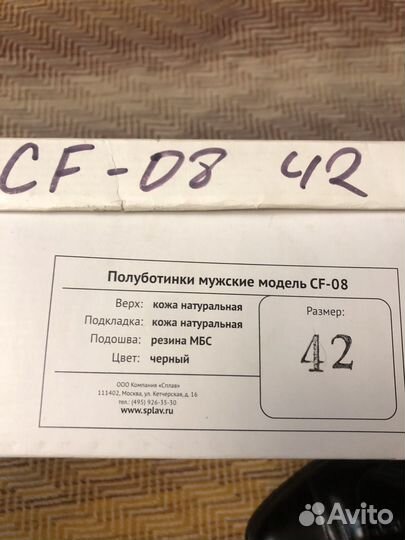 Полуботинки мужские 42 размер кожаные