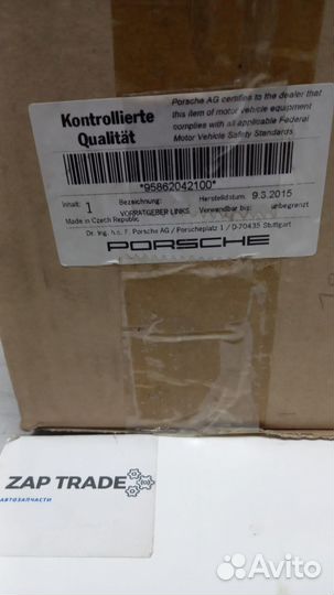 Фильтр топливный (95862042100)