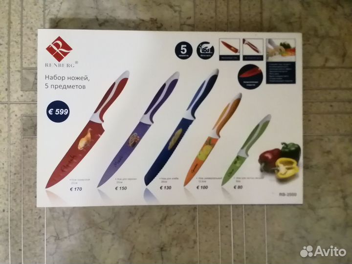 Набор ножей renberg 2500
