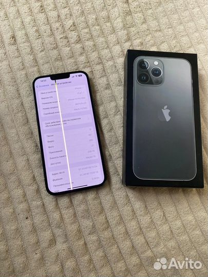 iPhone 13 Pro Max, 256 ГБ