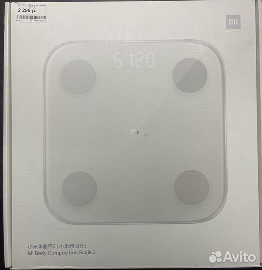 Весы Xiaomi Mi body composition scale 2
