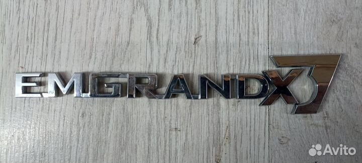 Надпись монограмма буква Geely emgrand X7